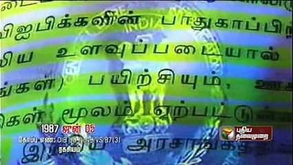 Questions About Unknown Answers In The Rajiv Gandhi's Assassination-Part 3