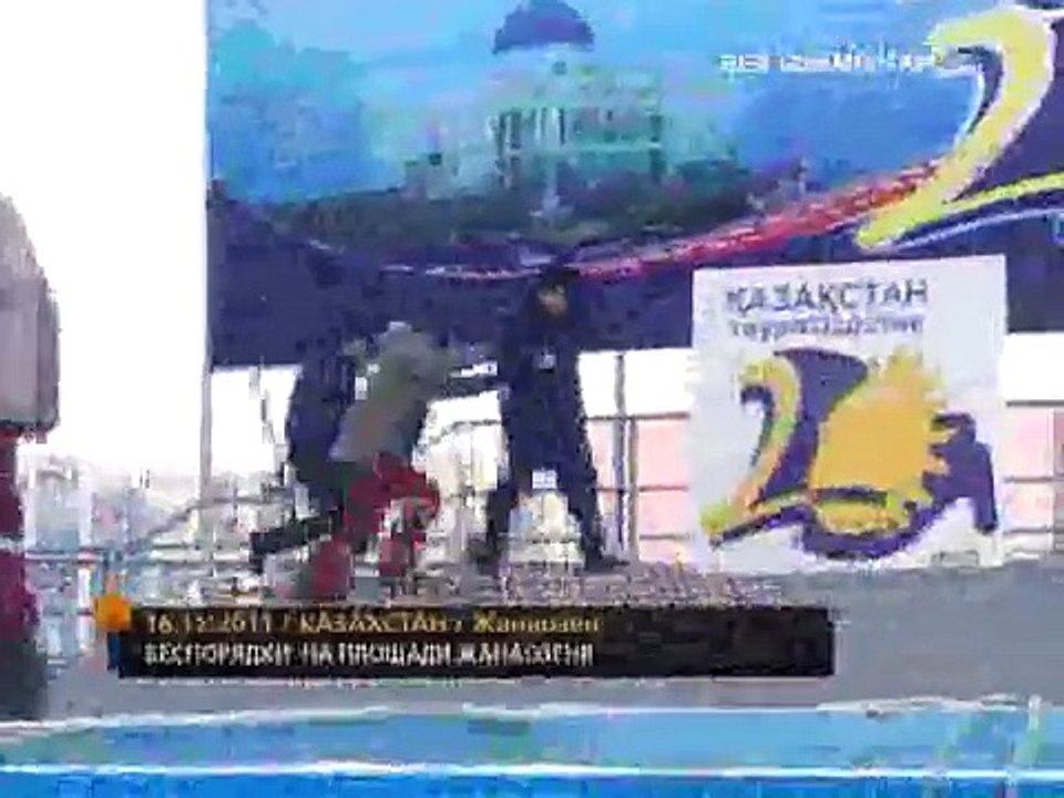 Без комментариев. Беспорядки Жанаозен 16.12.2011 / kplustv