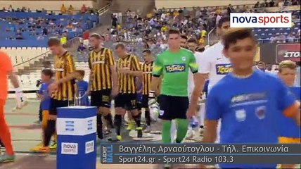 Super Ball για AEK