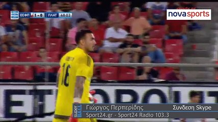 Super Ball για Ολυμπιακό