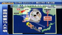 （No1）NHKスペシャル「緊急生討論　１０党に問う どうする安保法案採決」20150913