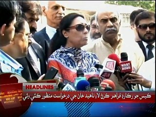 KTNNEWS Headlines 11 AM - 14th September 2015