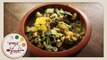 Rushichi Bhaji - Ganpati Special Recipe by Archana - Maharashtrian Mix Vegetable in Marathi