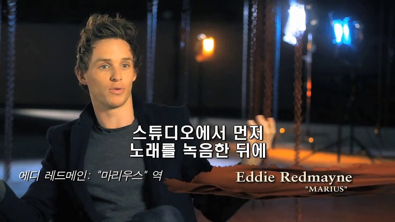 Les Misérables Sing Feat 레미제라블 녹음 현장