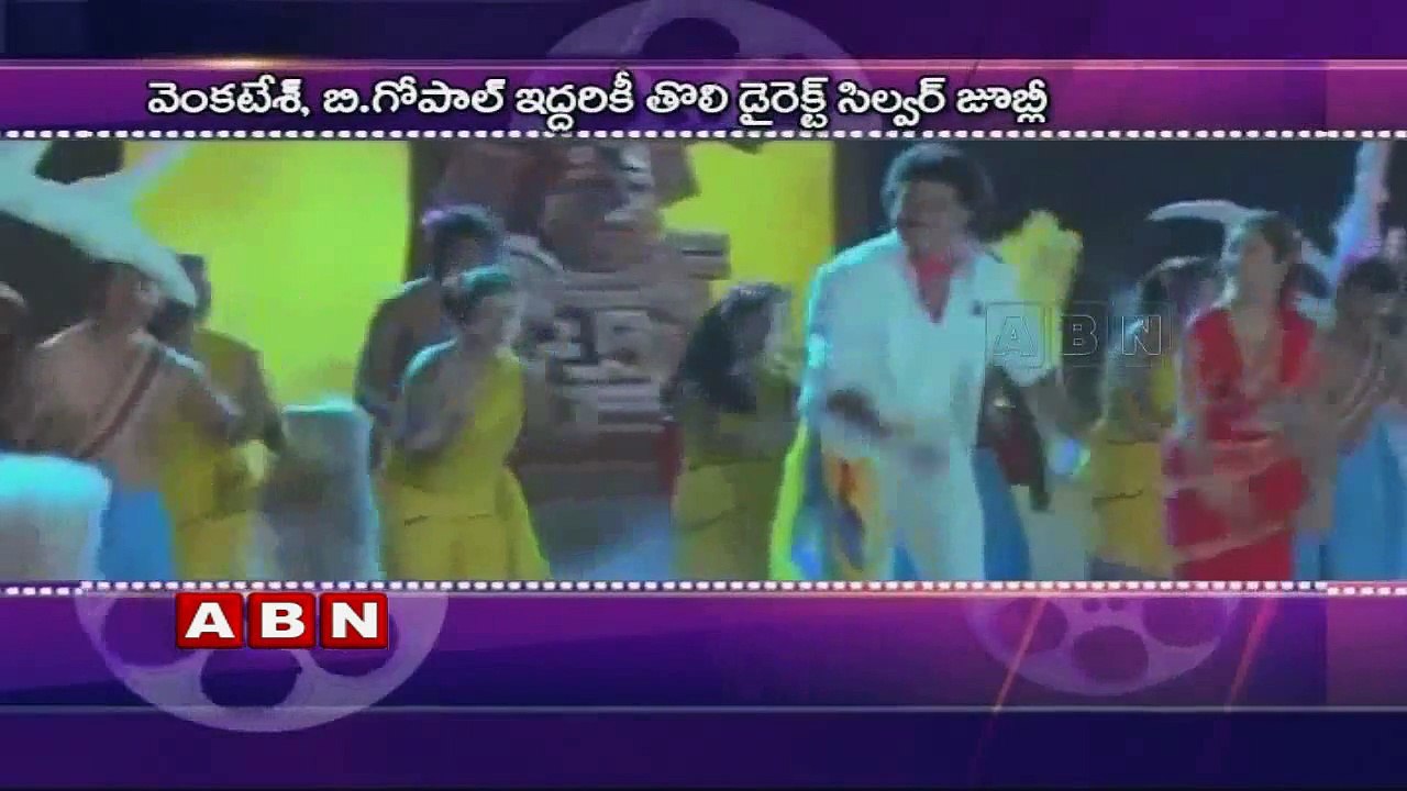 Bobbili Raja movie completes 25 years (14-09-2015)