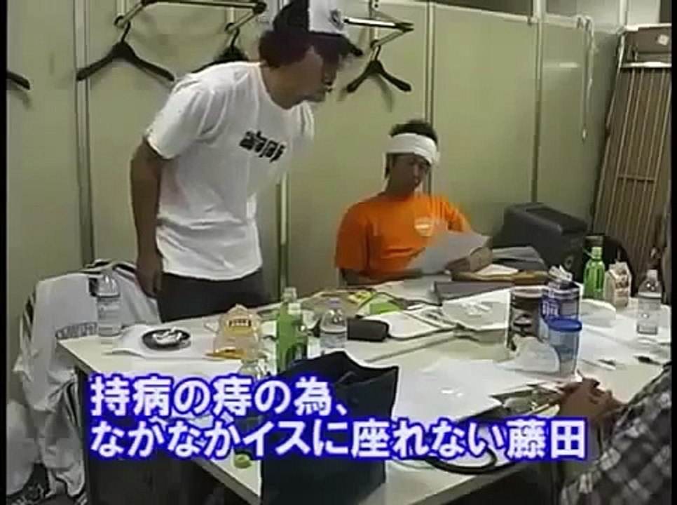 トータル『今日のイタズラ』㉔