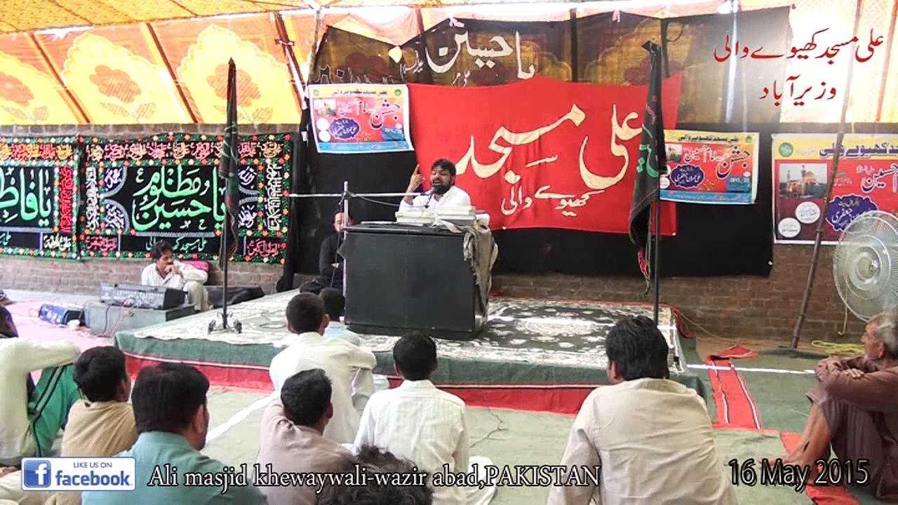 ALLAMA ANSAR ABBAS EJAZ 16 MAY 2015 P2