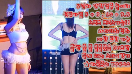 밤비노(BAMBINO) - 은솔 (Eunsol) - full