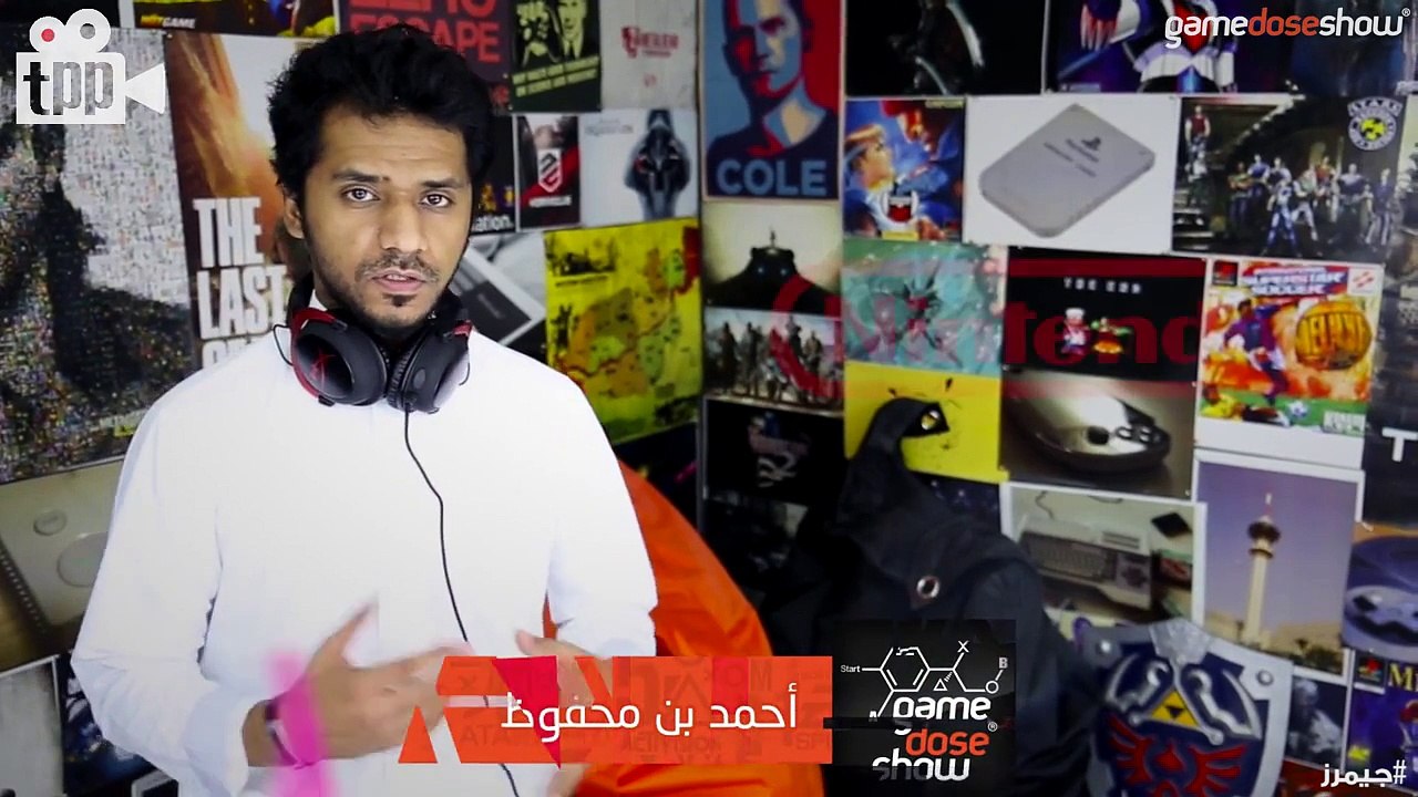 شخصية  خليجية جديدة في ستريت فايتر