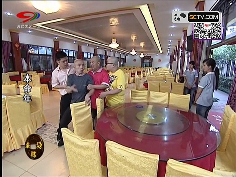 20150914 幸福生活麻辣烫 麻辣烫：本命年（四）