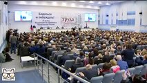 Новое выступление Путина на съезде Федерации независимых профсоюзов России в Сочи