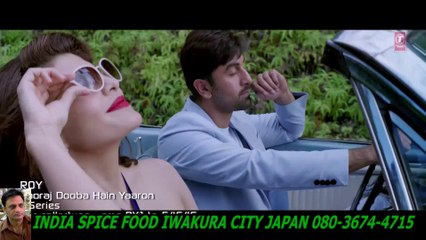 Sooraj Dooba Hain Video Song  Roy  Arijit singhRanbir Kapoor  Arjun Rampal  JacquelineーHD ハラルスパイス岩倉市ジャパンSPICE FOOD JP_1