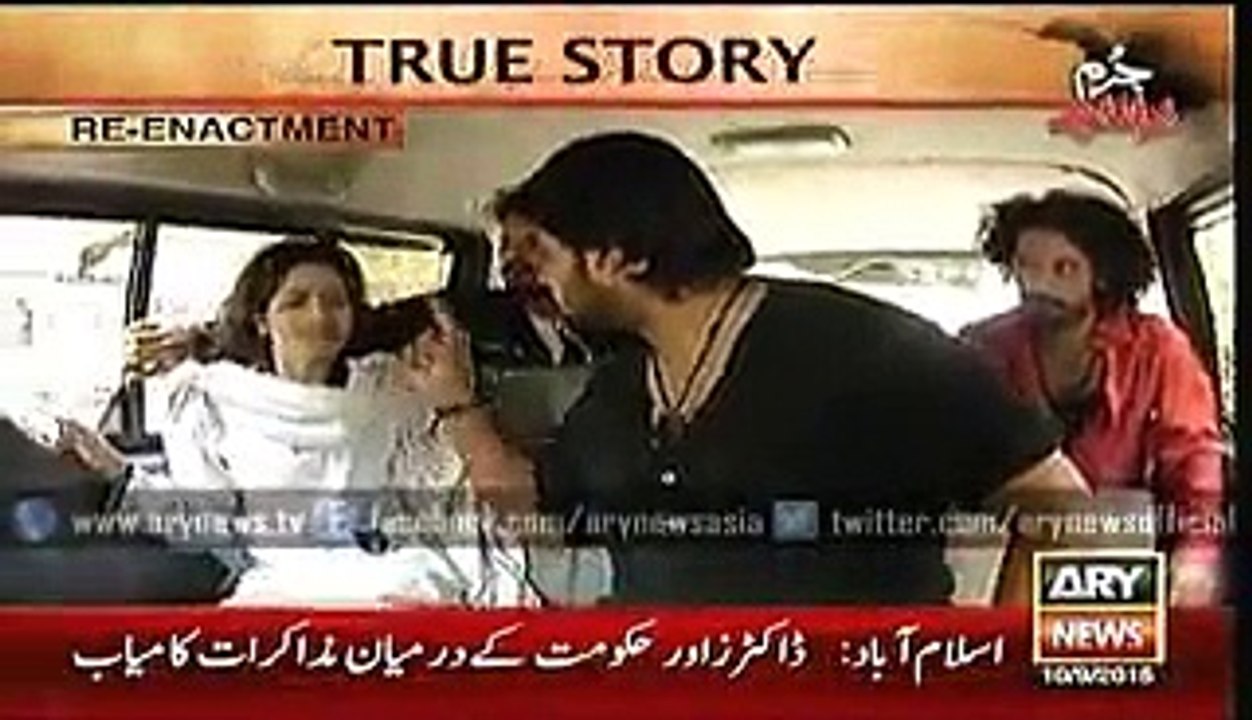 Girl kidnapped while going home from University -Today Crime Story Viral video 2023