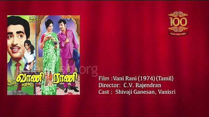 Seeta Aur Geeta (1972), Bollywood Centenary Celebrations