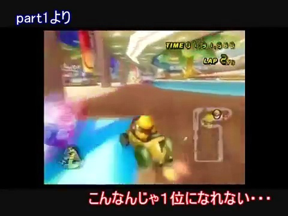 【ゆっくり実況】マリオカートＷｉｉで世界一位に、俺はなる！ part3