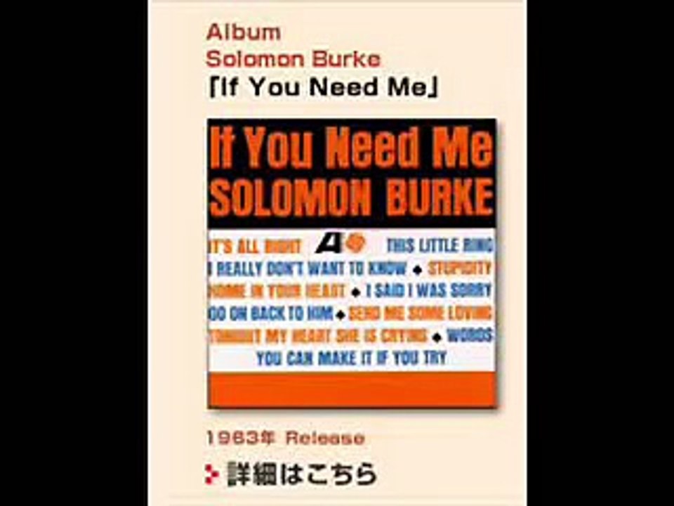 solomon burke - if you need me (1963)