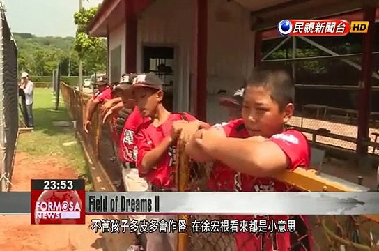 Jintan Elementary School coach focuses on moral development as well as baseball skills