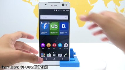 SOGI@Sony Xperia C5 Ultra影音介紹