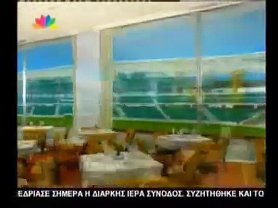 oikogeneia sygkrotima