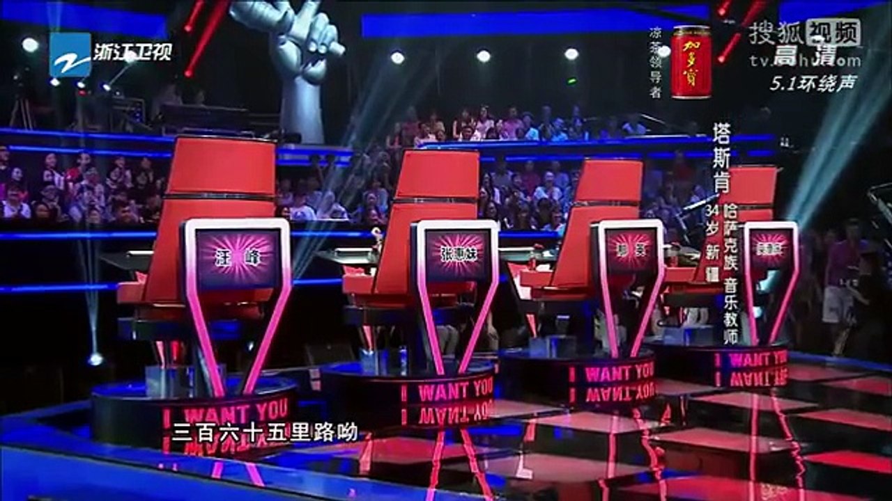 中國好聲音 2013-08-02 第二季 - 第四期 塔斯肯 - 三百六十五里路