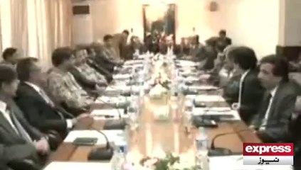 Sindh Apex Committee