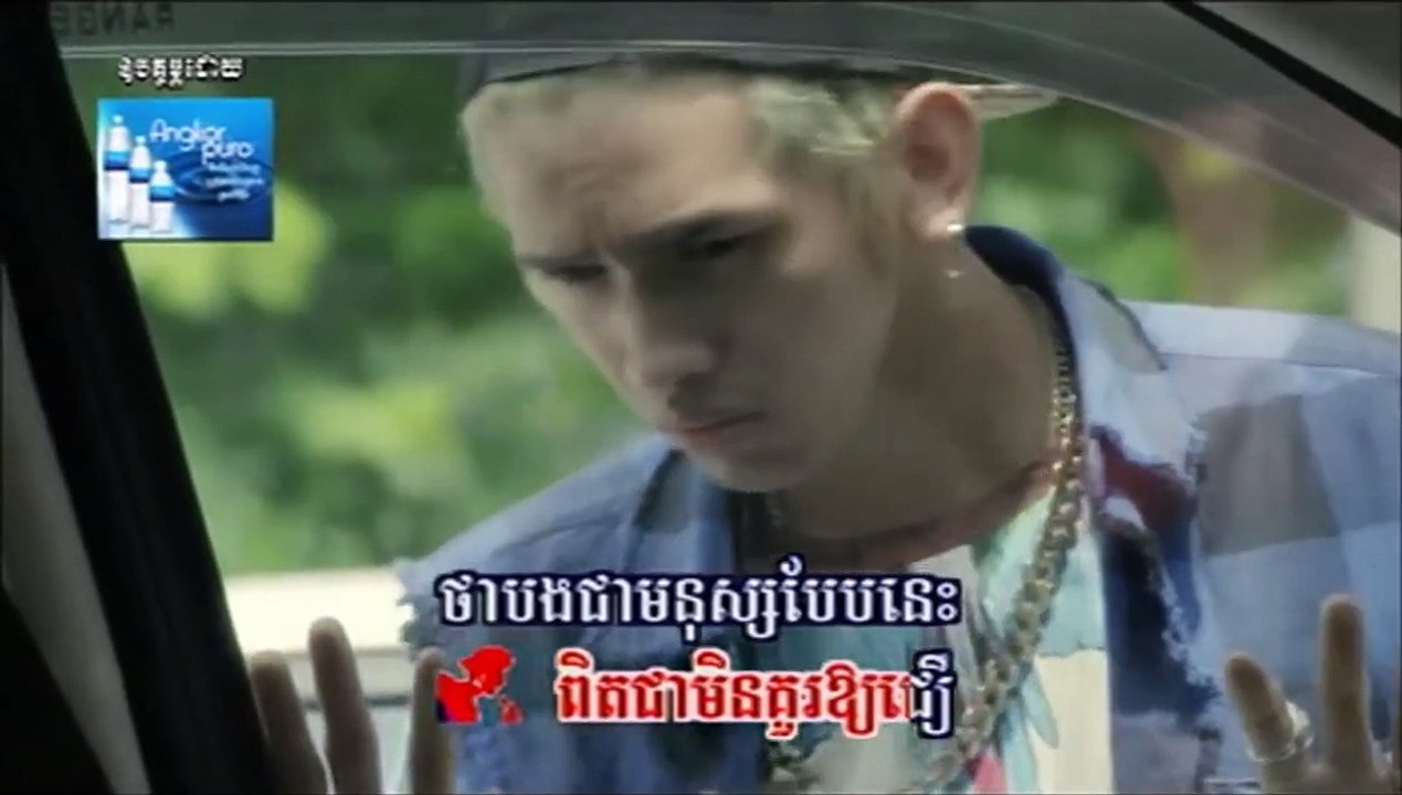 Pich sophea ft Davith ► Love Is Pain [Khmer song RHM VCD Vol 158]