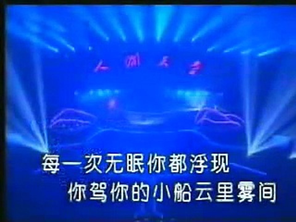 刘欢 - 情怨(live)