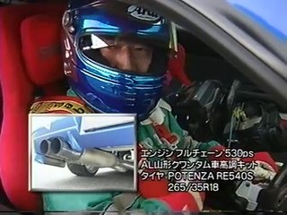 * 2 スカイラインVSロータリー　蘇れレーシング魂 ホットバージョン52