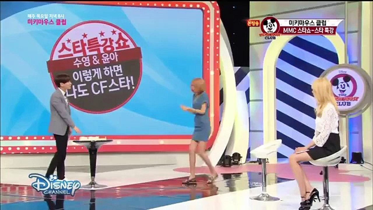 【中字】150903 Sooyoung & Yoona - SMROOKIES Mickey Mouse Club 2/2