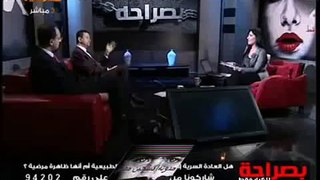 مذيعة قناة الفراعين تتكلم عن السكس