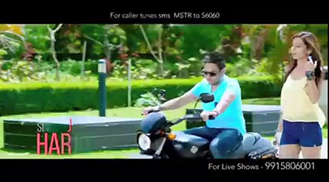 Hanji mitro, kive lagga TEASER