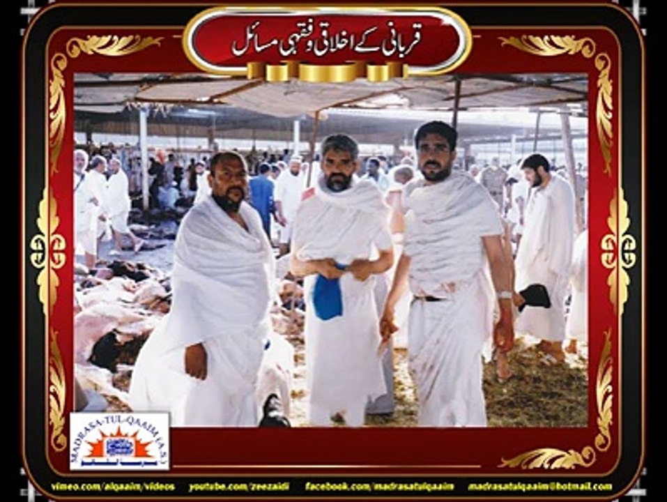 کیا عورت یا ممیّز بچہ جانور ذبح کر سکتا ہے؟