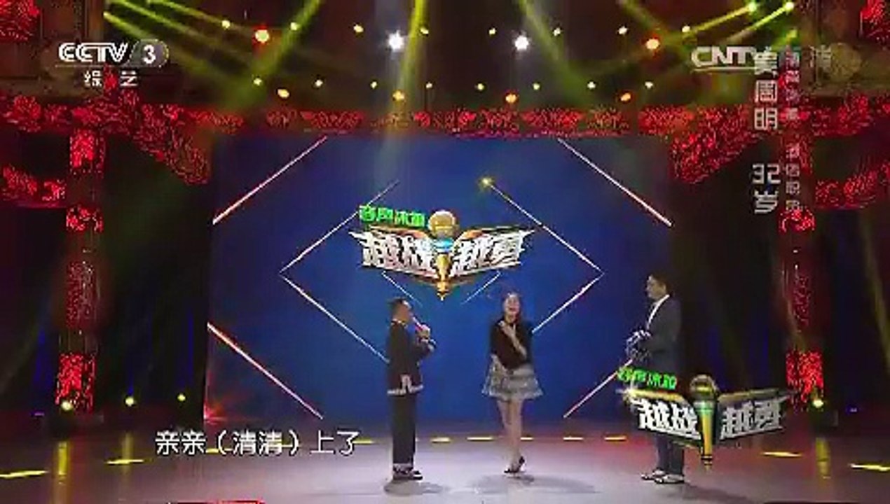 20150803 越战越勇  为梦唱响