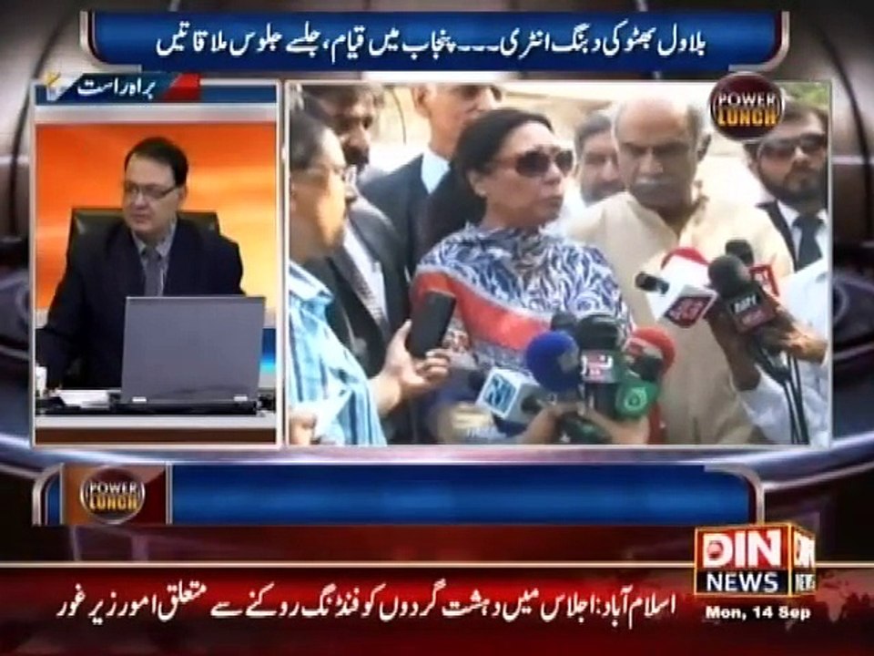 Power Lunch (Zardari, Nawaz Sharif, Altaf Hussain, Imran Khan Sab Fail) 14 September 2015