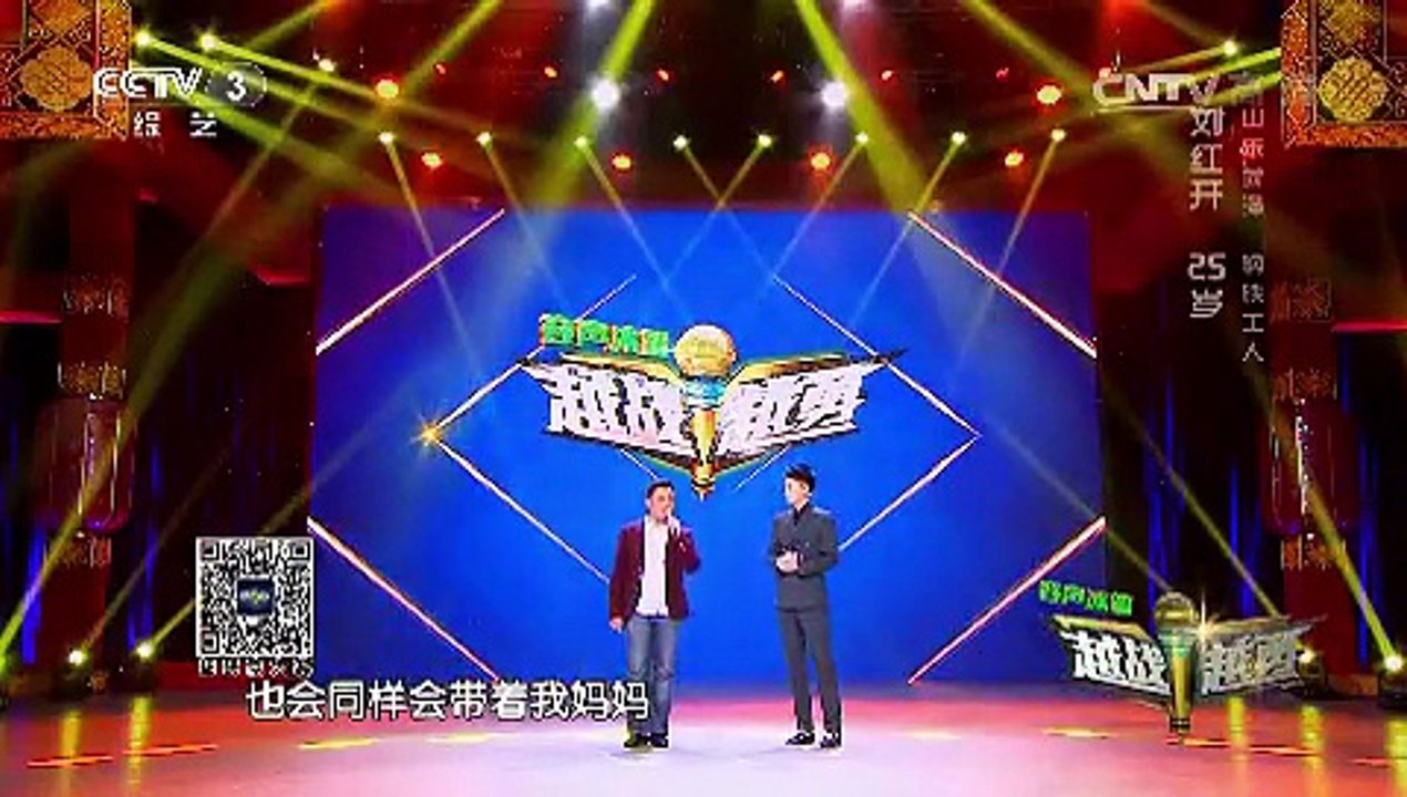 20150616 越战越勇  为梦唱响