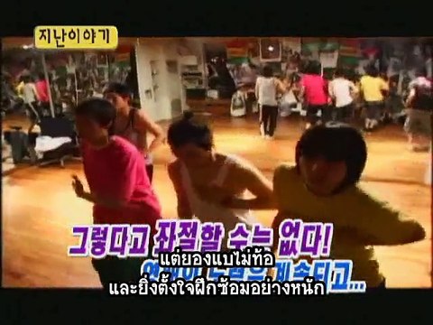 Big Bang Documentary Ep.4 - Thai Sub