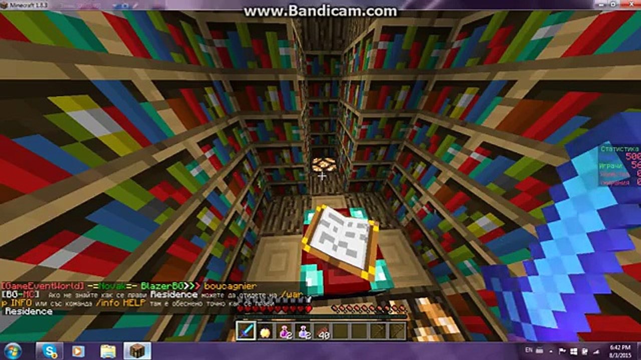 Minecraft in BGMC Развежме виииии : )