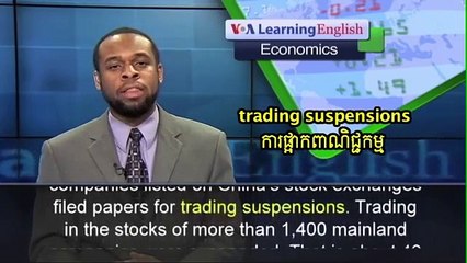 China Fights Stock Market Drop