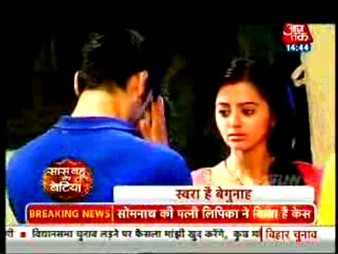 Swara ko Begunah Sabit Karne ke Liya Di SAnskar ne Agni Pariksha - 14 september 015 - Swaragini