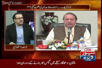 Why PM Nawaz Sharif Scolded Ayaz Sadiq  Dr. Shahid Masood Telling
