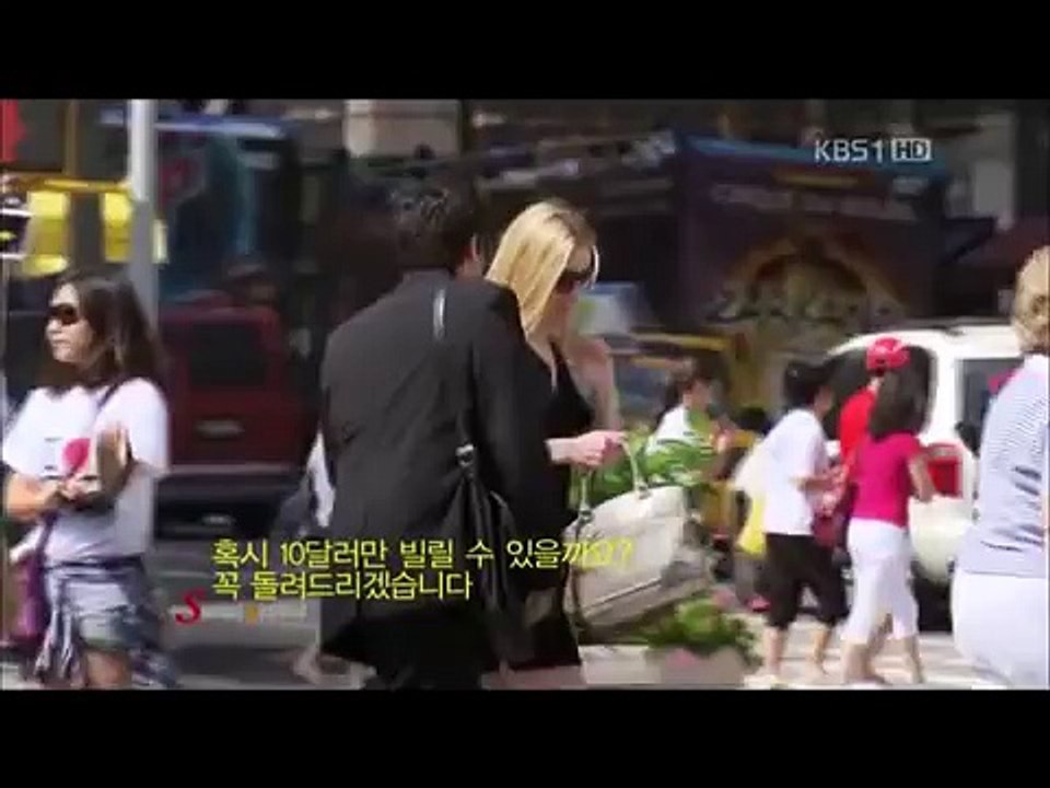 사회적 자본 1편, 모든 것을 바꾸는 한가지 신뢰 1