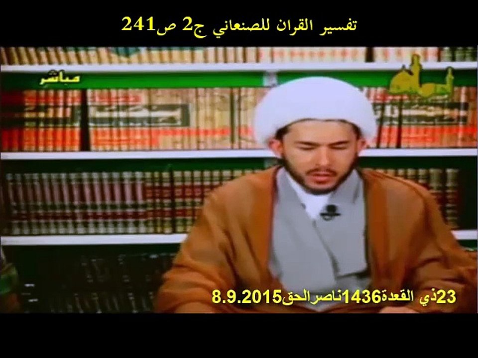 احاديث من كتب العمرية تثبت ان القران جمع في عهد الرسول صلوات الله عليه و اله