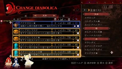 Deception Iv The Nightmare Princess Videos Dailymotion