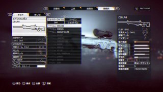 Battlefield 4　PS4 　SR使用　＃５ のコピー