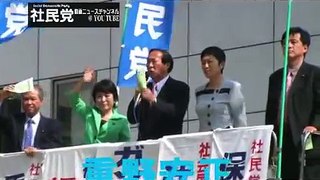 社民党｜ガソリン値上げ「再議決」に抗議・緊急街頭演説