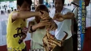 台灣真善美_現撈ㄟ尚青!西貢海鮮市場嚐鮮趣
