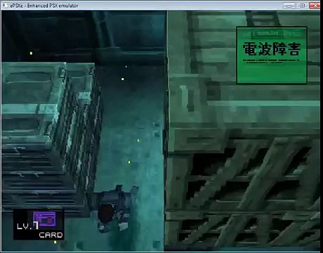 Metal Gear Solid 1 Elusive Ghosts - Jeremy Blaustein