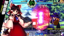 Touhou 14.5 Urban Legend In Limbo Trailer (60 fps) [Channel Update!]