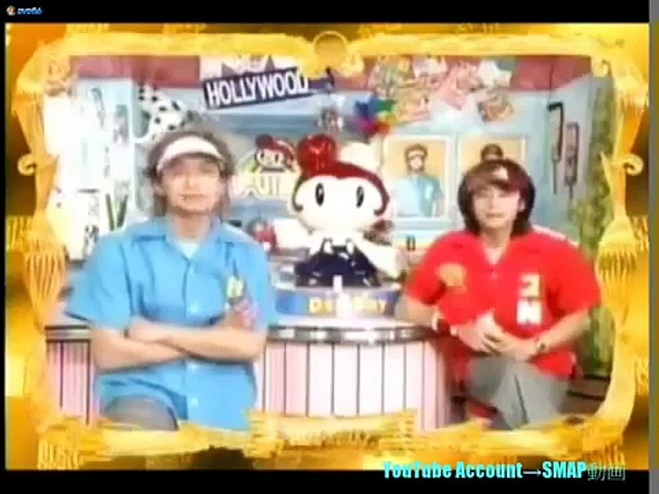 『言ってよ!!』SMAP 2TOP つとぷ