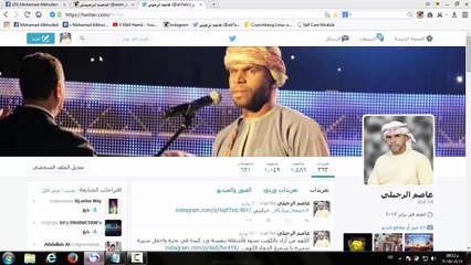 | تـخـطي مـطرب خلـيـجي | عـأصـم الرحـيلـي